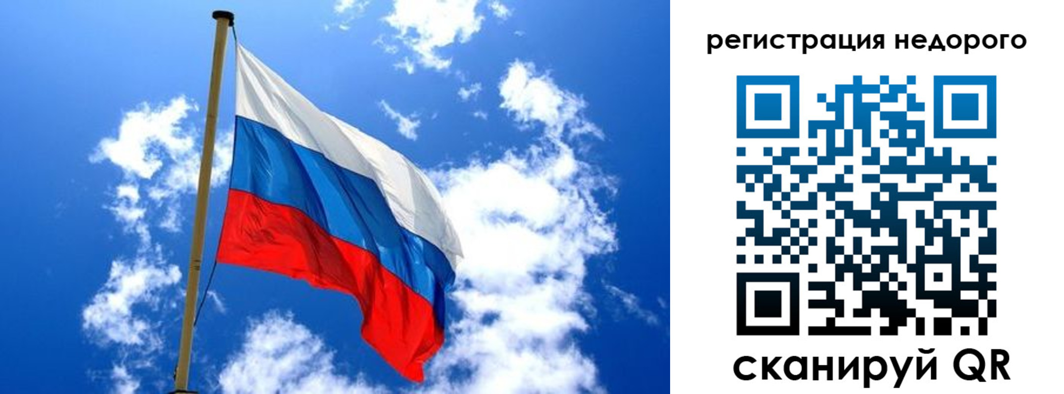 временная регистрация надежно в Калининградской области